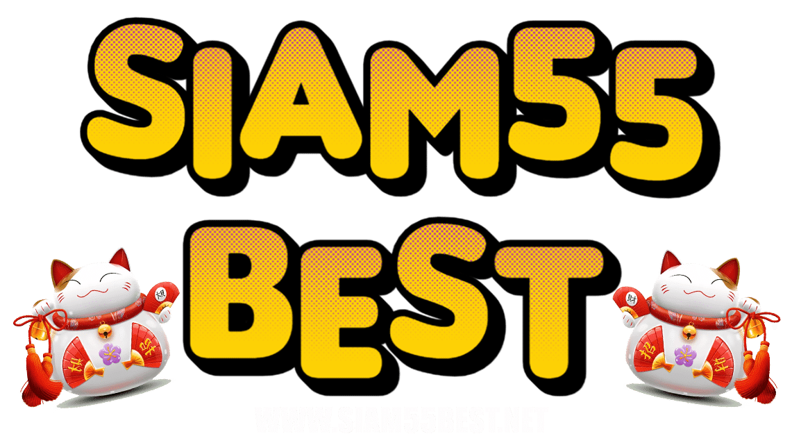 siam55best