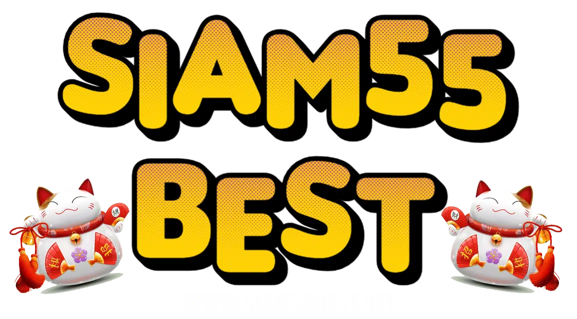 siam55best